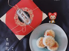 -泸溪河桃酥(江宁太阳城店)