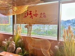 -三江两海老火锅(北京首店)