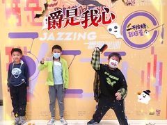 -林肯爵士乐上海中心 Jazz at Lincoln Center Shanghai