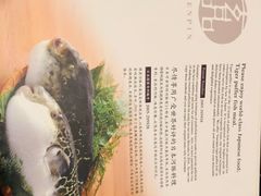 -玄品河豚(那覇國際通里之関)