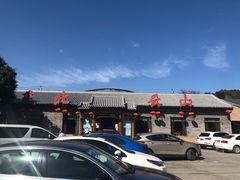 -燕北云山·农家菜·灶台鱼(密云溪翁庄店)