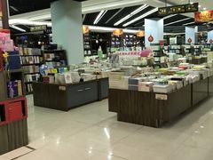 -新华书店(学府大道店)