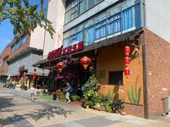 -老阿爸鲜鱼土菜(昆山花桥店)