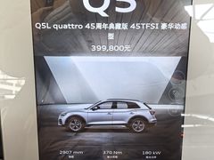 -上海西上海奥杰奥迪汽车销售有限公司(真如店)