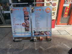 -真牛炭火烤肉(射阳店)