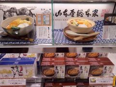 -中部国际机场