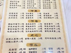 -邱记私房菜·十八年本地菜