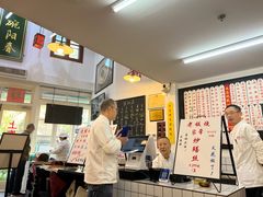 -逸桂禾面馆
