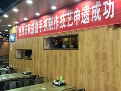 -清真益鑫羊肉手抓馆(南大街店)