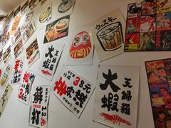 -天妇罗内顺田(罗湖店)