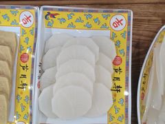-芦月轩羊蝎子(太平桥店)