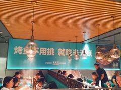 -半天妖烤鱼(任丘悦都汇店)