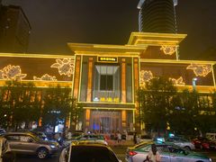 -豫满楼(郑东新区店)