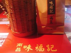 -味福记·本地特色菜(八一万达广场店)