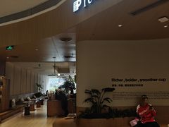 -Peet's Coffee皮爷咖啡(海雅缤纷城店)