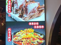 -鸽舞笙平金牌烧鸽子·融合菜(鲁谷店)