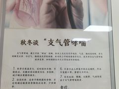 -上海市黄浦区香山中医医院