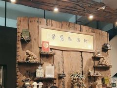-阿多私房菜(顺德店)