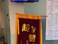 -瑞派申生动物医院·24H夜诊·国际动物医疗中心·骨外科(吴中路店)