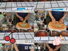 -小竖点徽派卷面皮(洪都店)