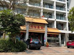 -锦湖农庄(松山湖梦幻百花洲店)