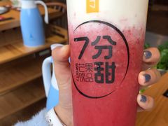-7分甜(观前碧凤坊店)