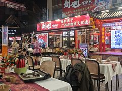-刘姐啤酒鱼民族演艺餐厅(西街总店)