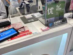 -中国移动通信集团上海有限公司