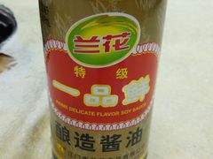 -濠轩阁特色生蚝火锅(水湾路店)