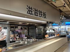 -海底捞大排档火锅(打浦路店)