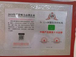 -Dr.林醫生产后修复·超级店(南京江宁同曦店)