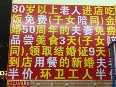 -肥仔烧鹅(松岗店)