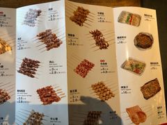 菜单-管氏翅吧(护国寺店)