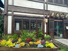 -茅山东方盐湖城景区