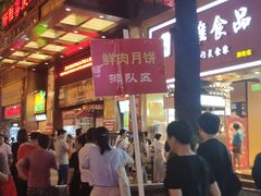 -泰康食品有限公司食品厂