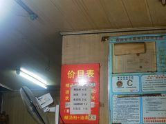 -汪记鲜鱼糊汤粉(沈阳路总店)