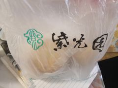 -紫光园清真北京小吃(广渠门内店)