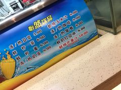 -都城快餐(中山三店)