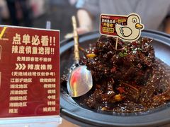 -回味黑鸭煲·始于2006(万松园店)