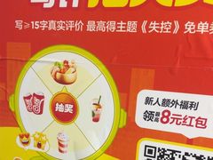 -荒岛实景沉浸密室(江汉路1店)