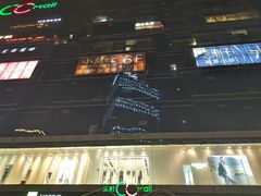-天虹购物中心(石路店)