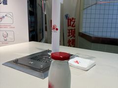 -红星前进面包牛奶公司(君太店)