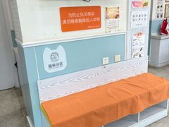 -纳吉亚猫专科动物医院·北北分院