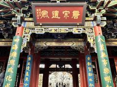 -晋祠公园
