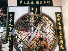 -风波庄(云蝠大厦店)