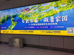 -丽江三义国际机场