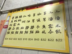 -联记面家(新马路店)