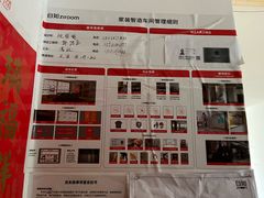 -自如(东方城市花园店)