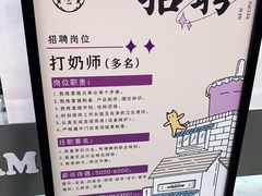 -我是酸奶君(壹方城店)