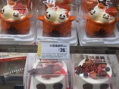 -味多美(望京店)